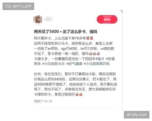 张雨霏随手买菜那张小票价格，把我一个月购物车都羞了