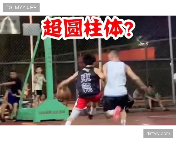 推人犯规是什么规则？新手教学解析判罚标准